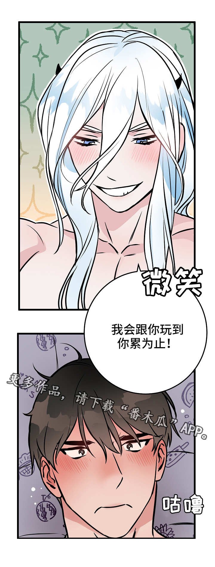 第47章：记忆