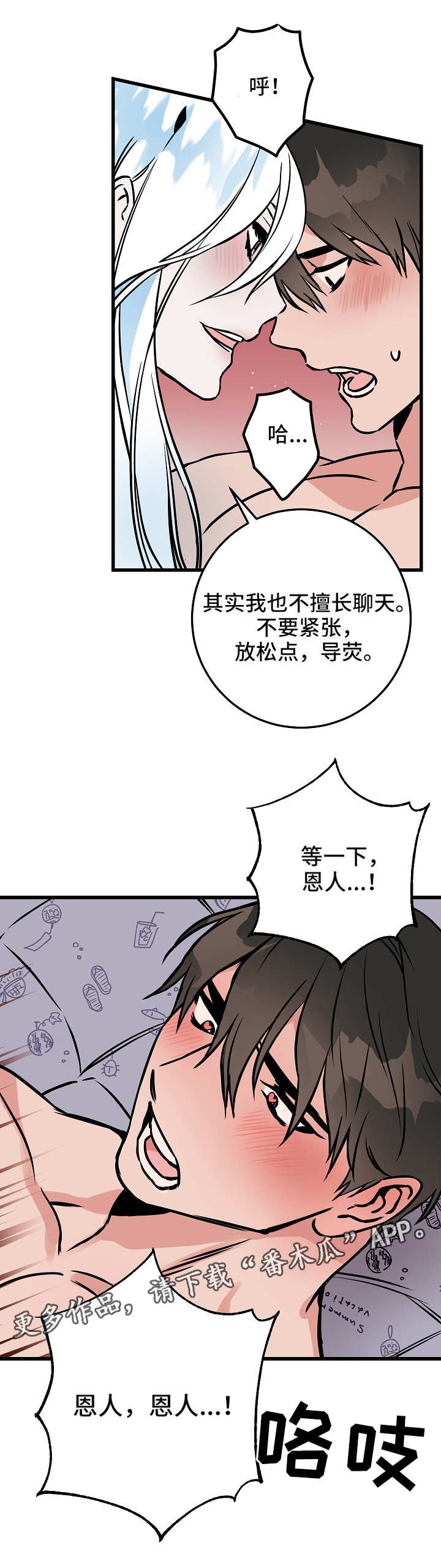 第47章：记忆