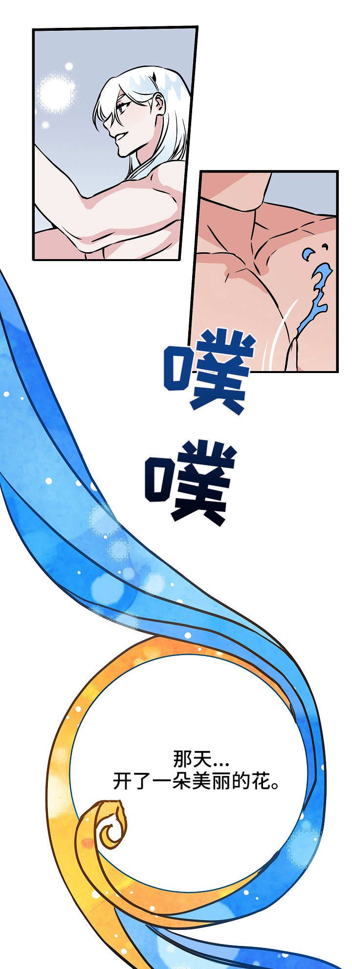 第48章：答案
