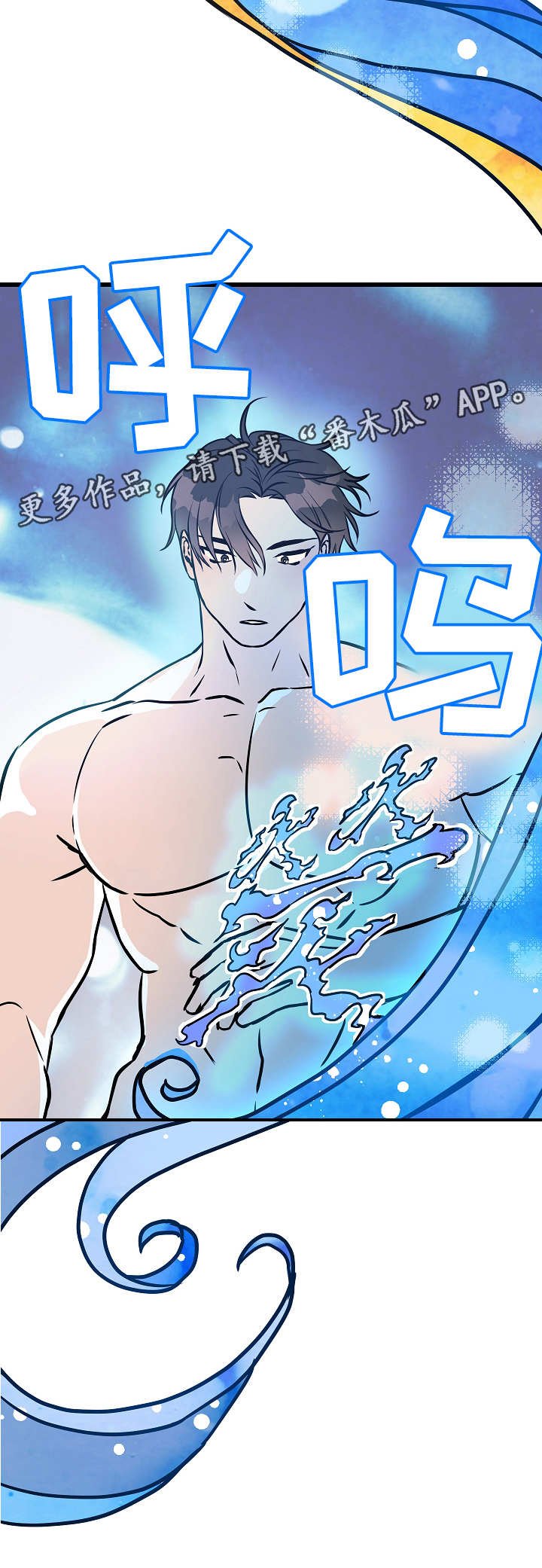 第48章：答案