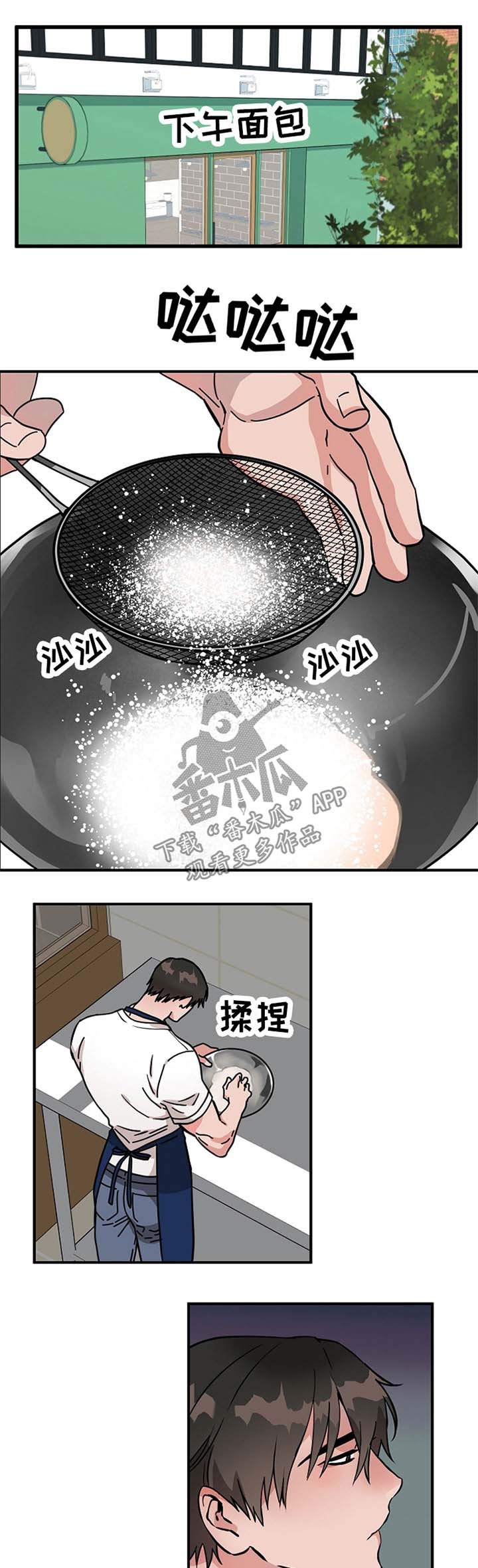 第49章：鬼火