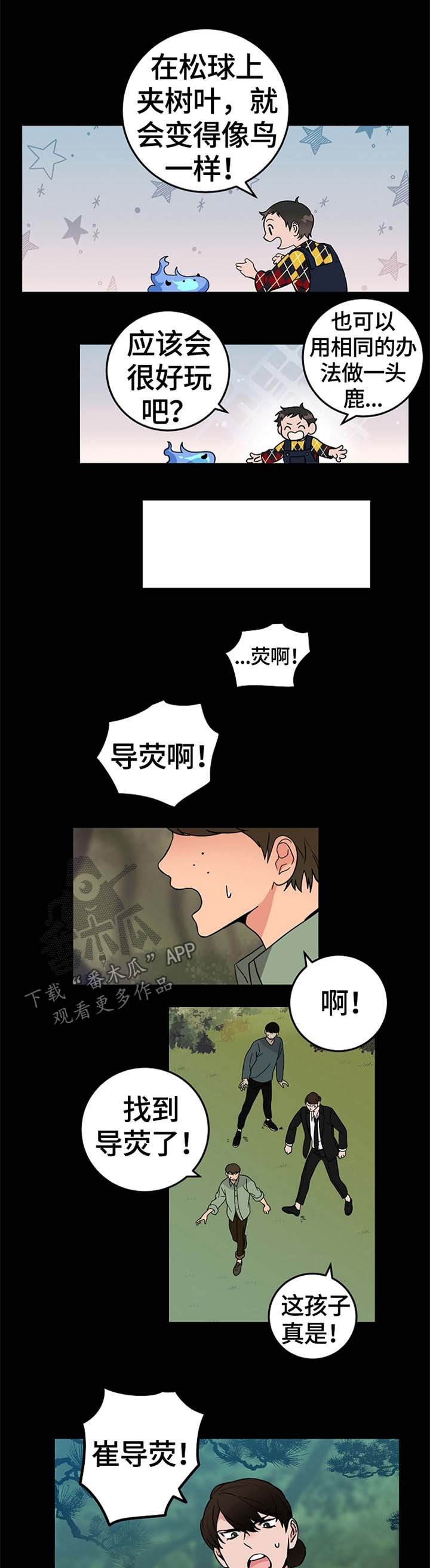 第50章：我来帮你