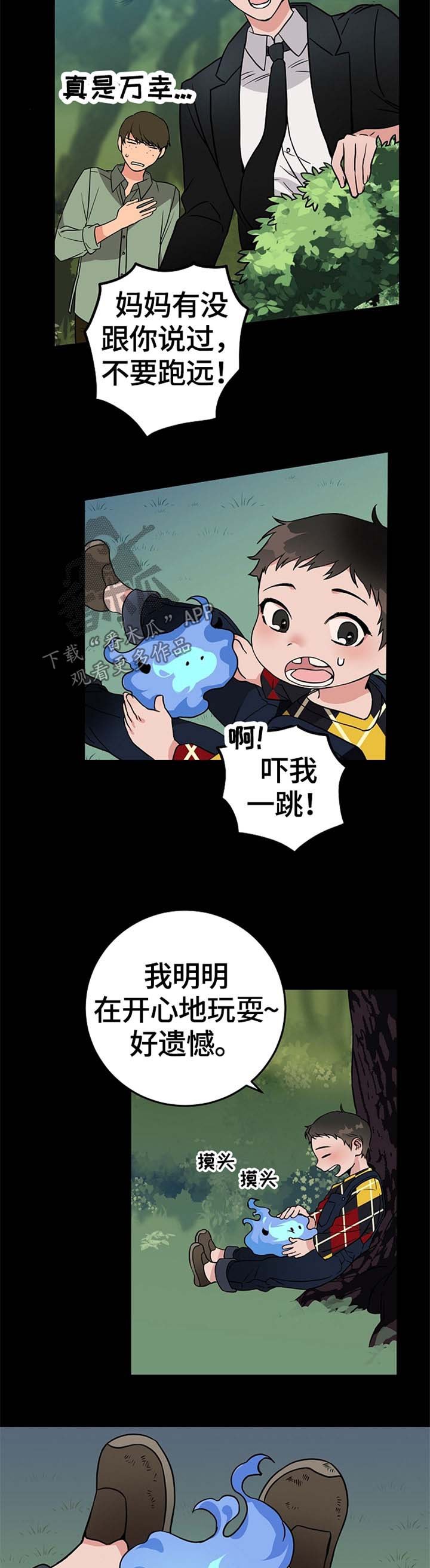 第50章：我来帮你