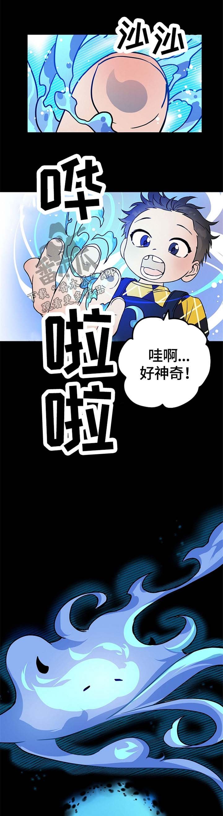第50章：我来帮你