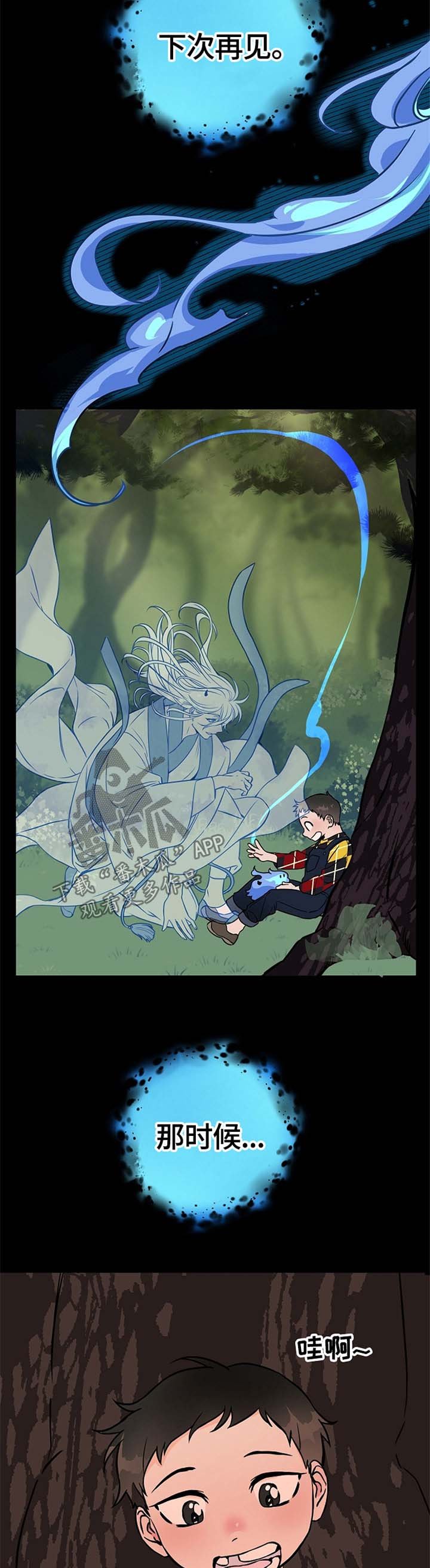 第50章：我来帮你