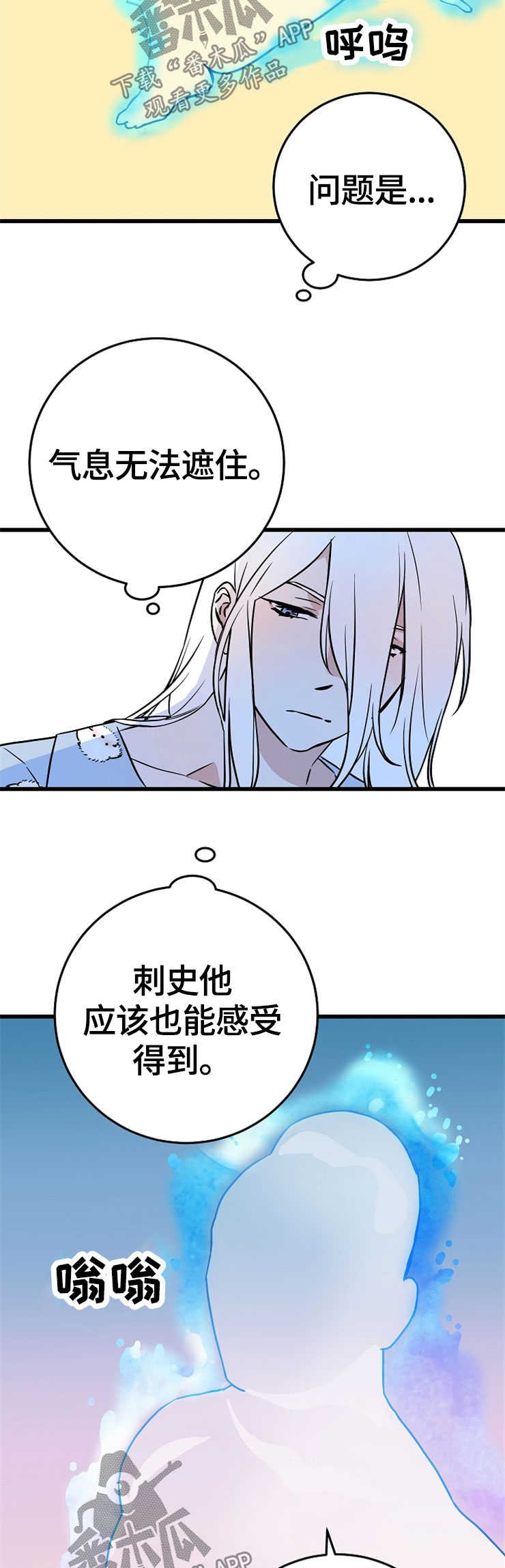 第53章：点心