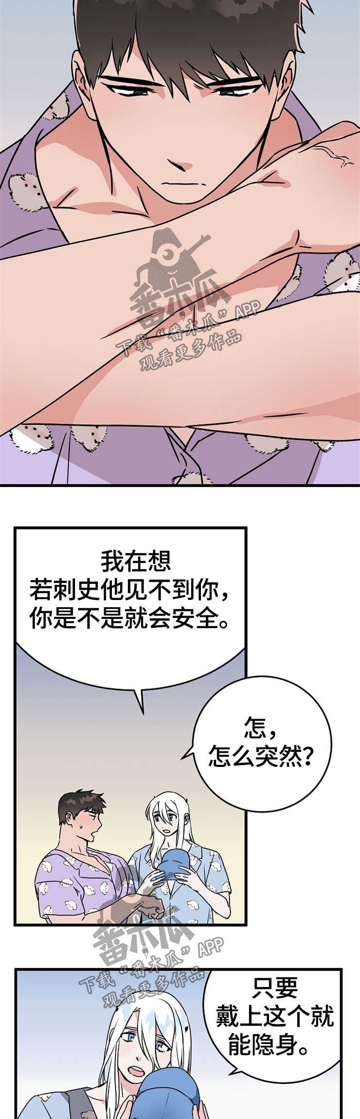 第53章：点心