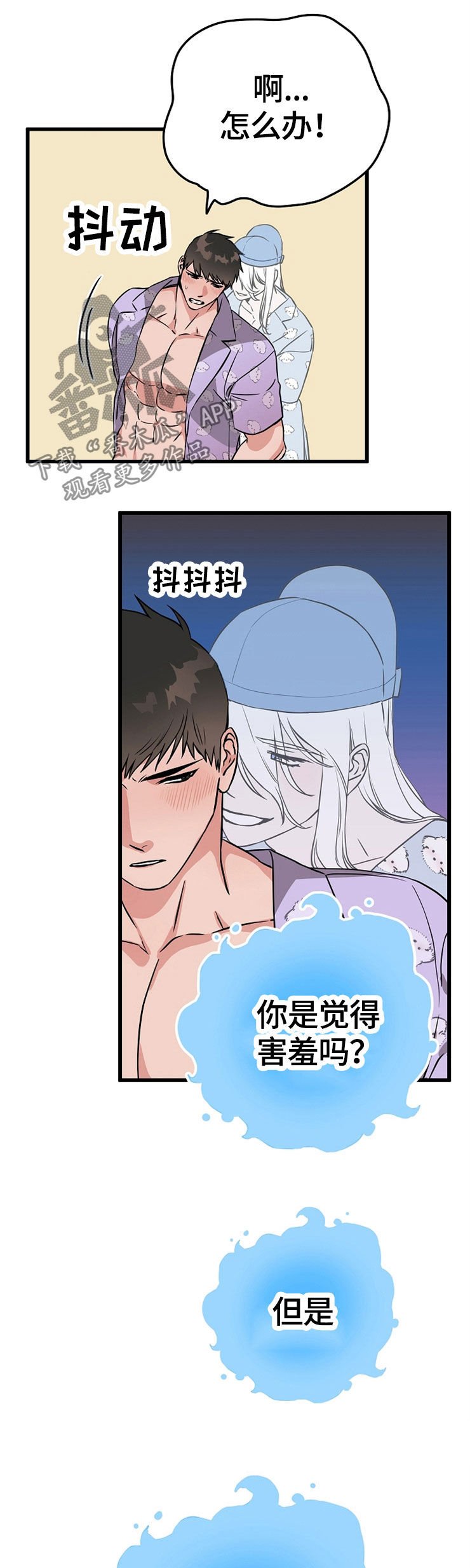 第55章：看你的脸