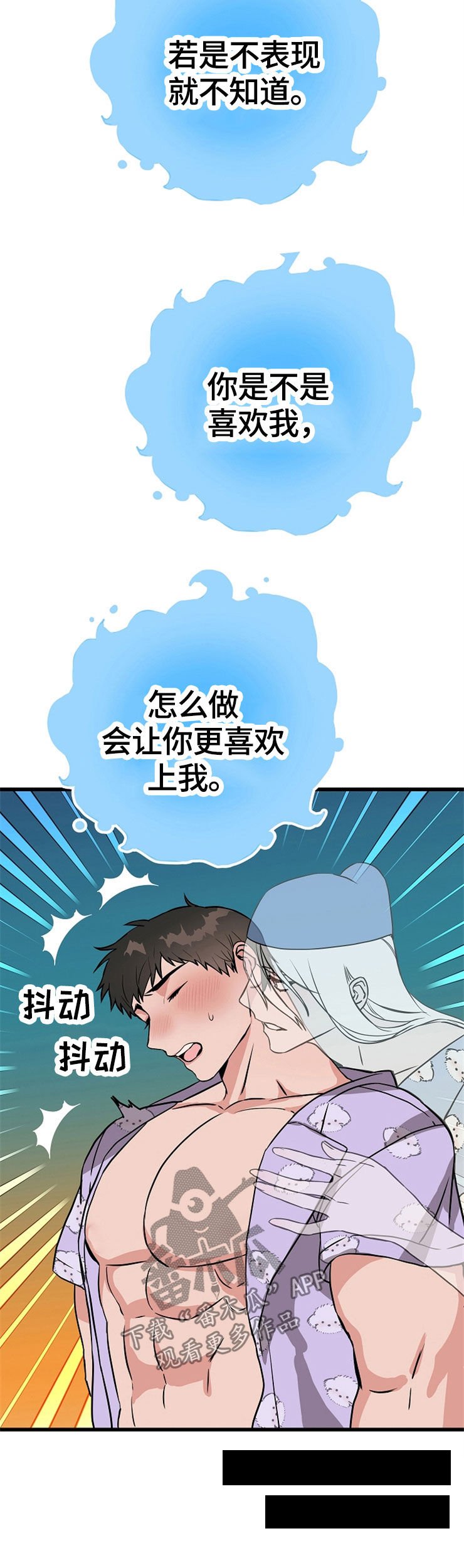 第55章：看你的脸