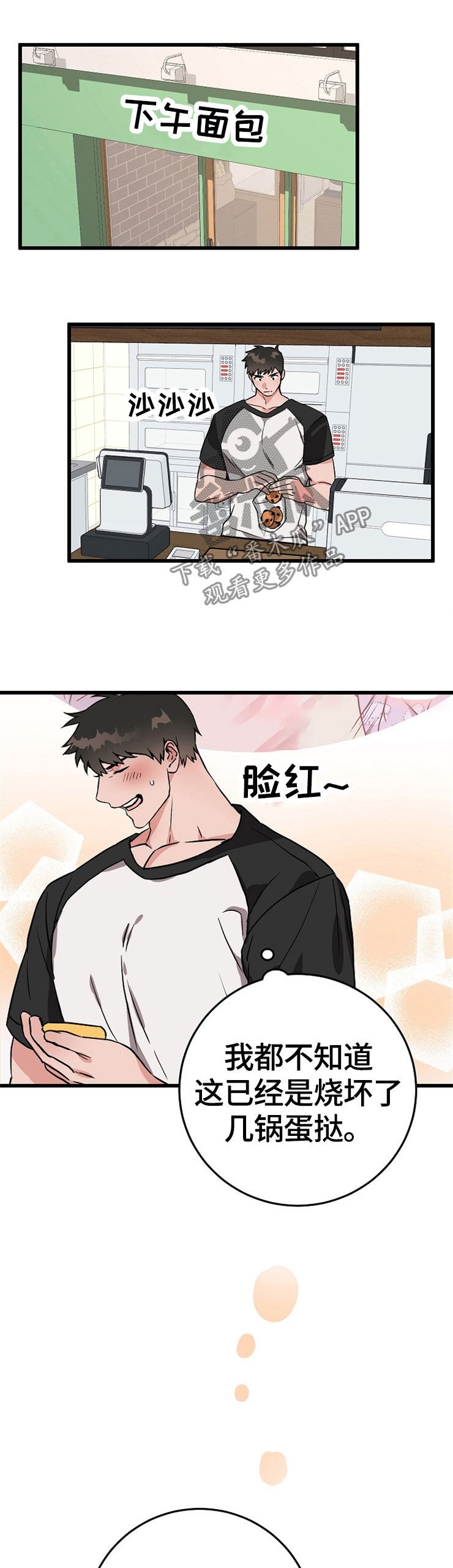 第56章：这个送你