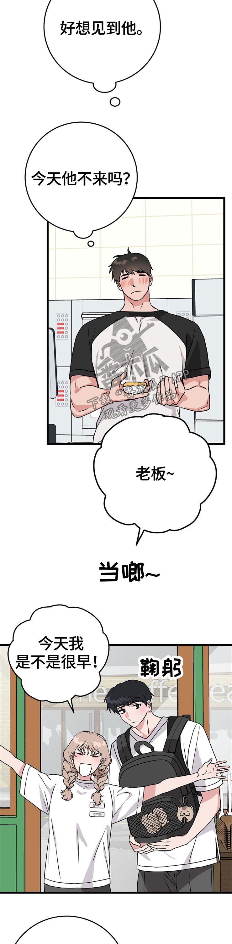 第56章：这个送你
