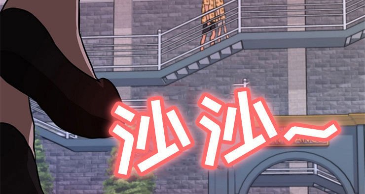 第58章：危险降临