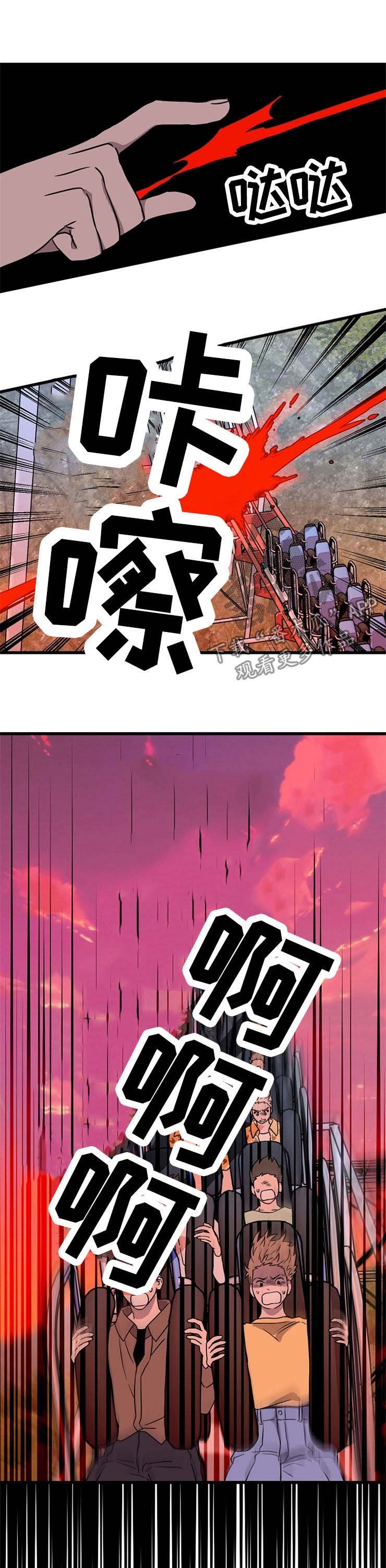 第59章：孤独一人