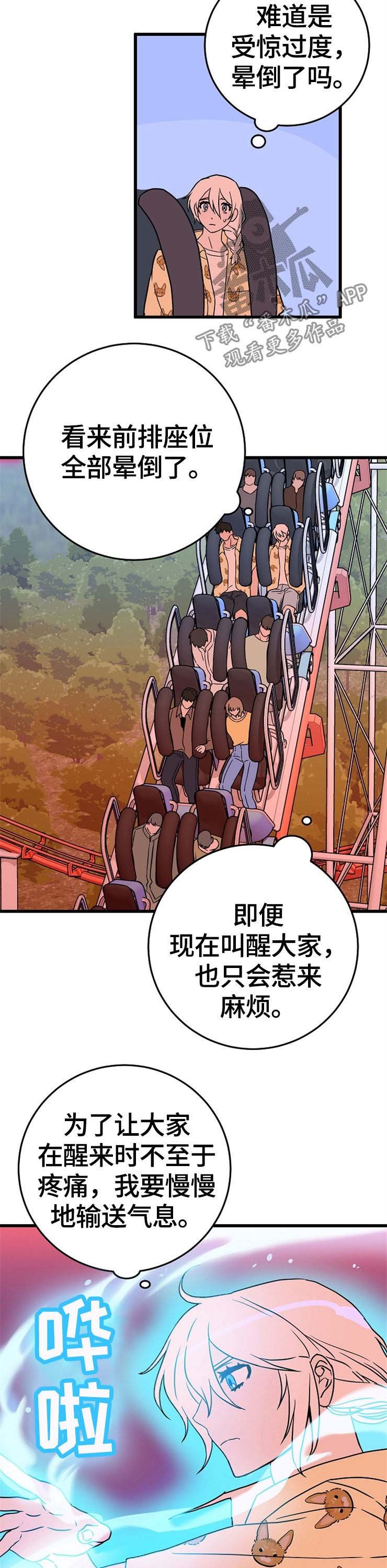 第59章：孤独一人