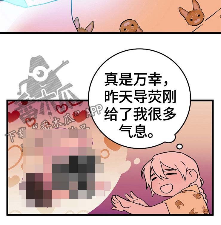 第59章：孤独一人