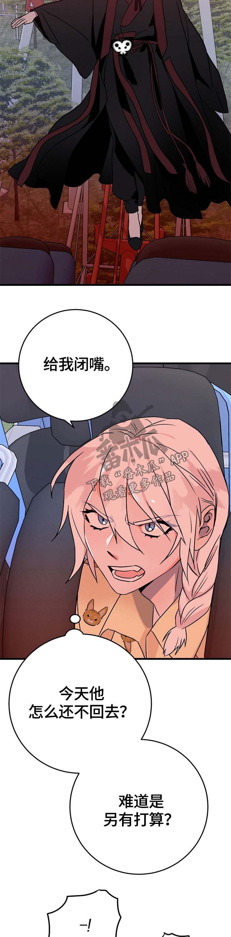 第59章：孤独一人