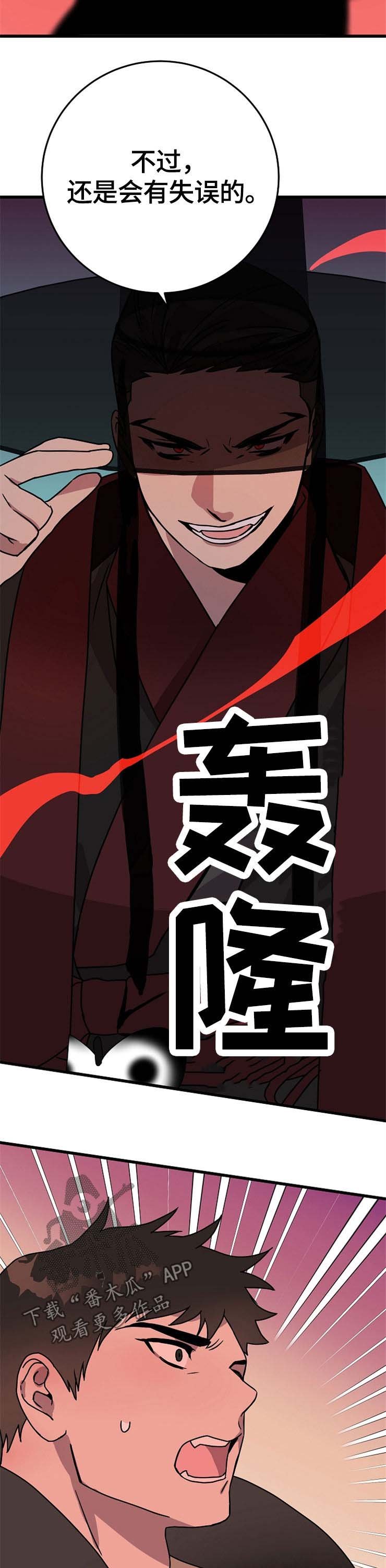 第59章：孤独一人