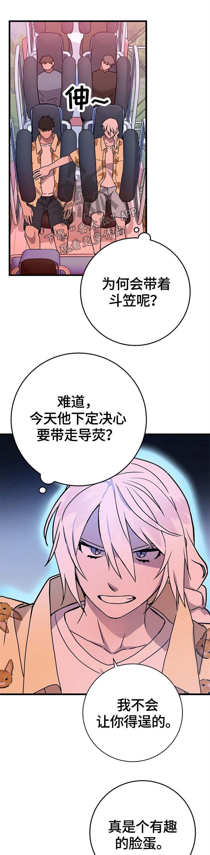 第59章：孤独一人