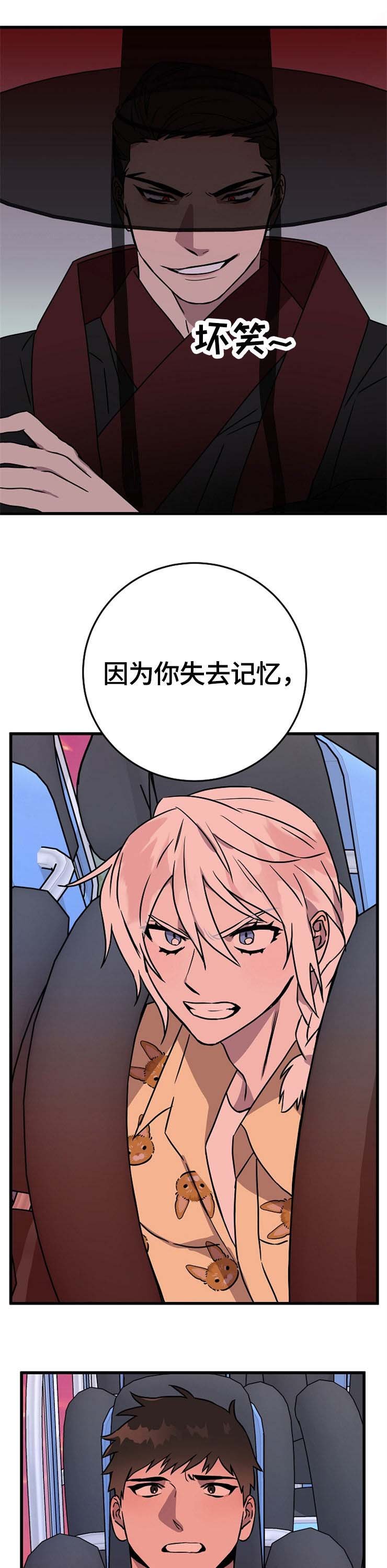 第59章：孤独一人
