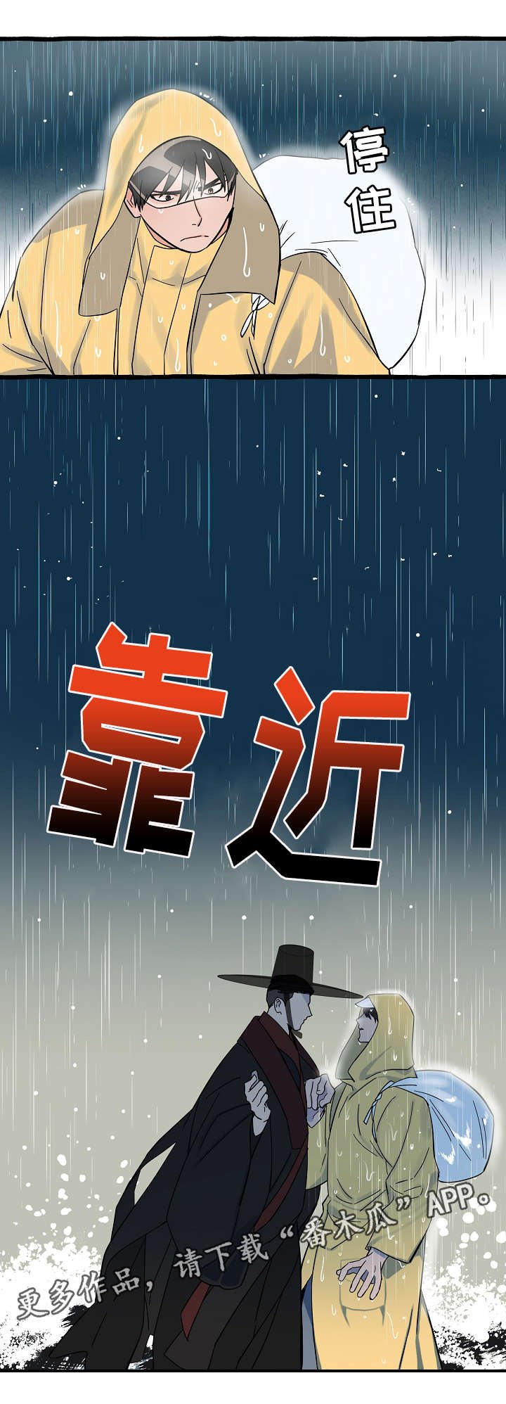 第6章：打招呼