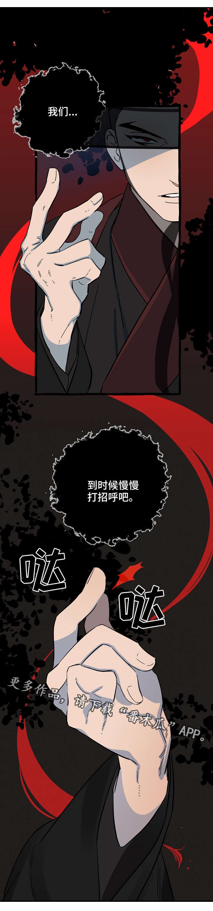 第6章：打招呼