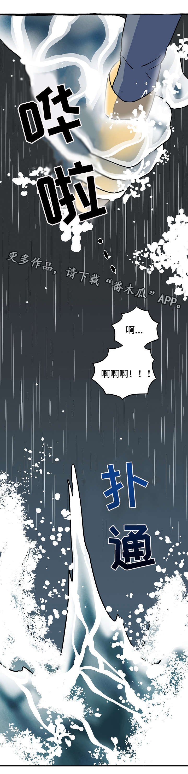第6章：打招呼