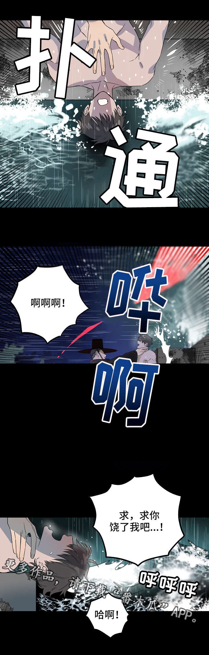 第6章：打招呼