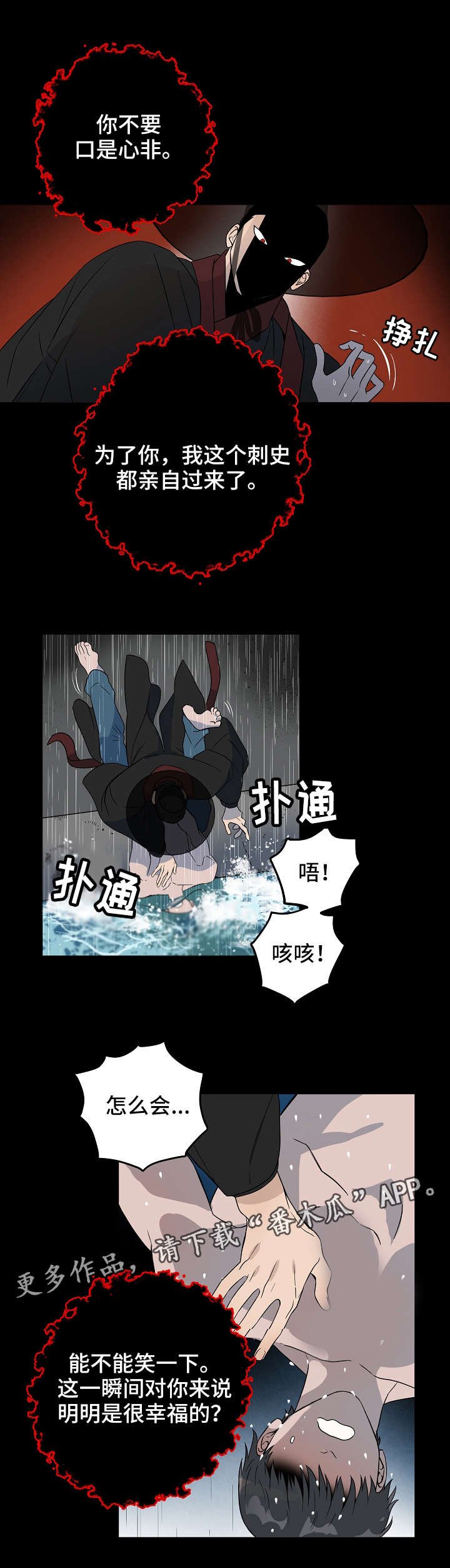 第6章：打招呼