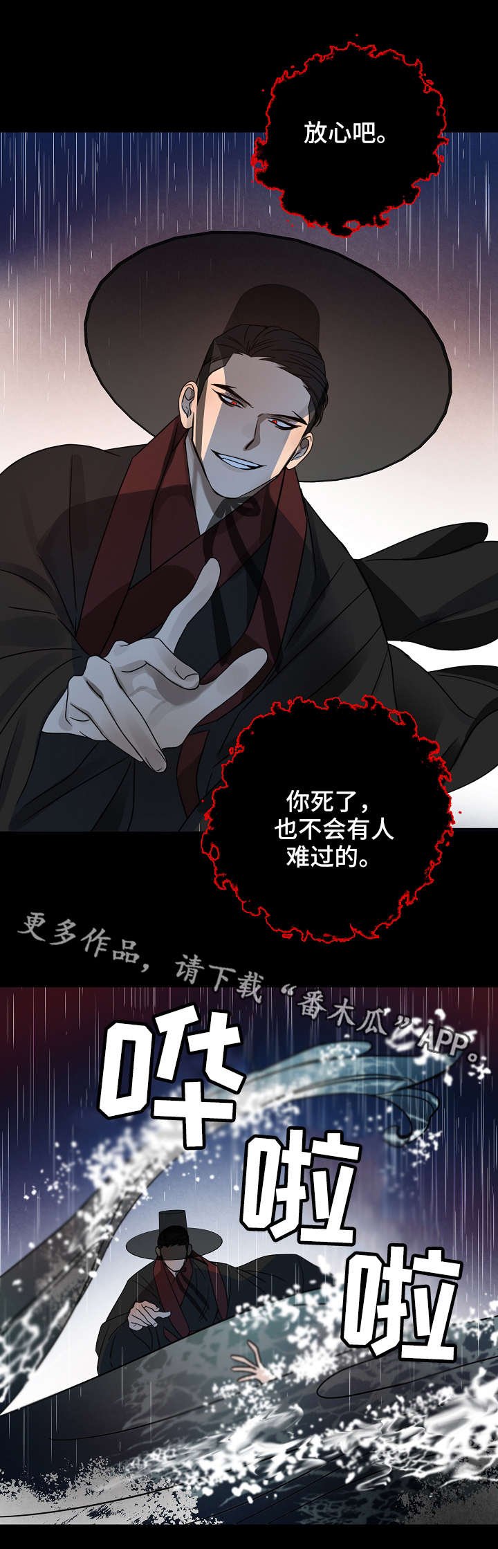 第6章：打招呼