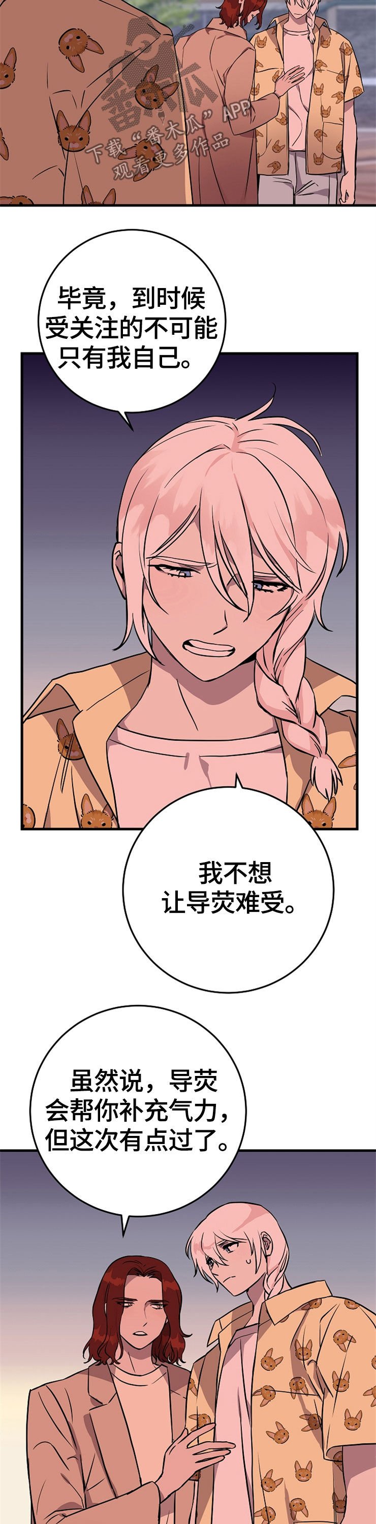 第60章：回家