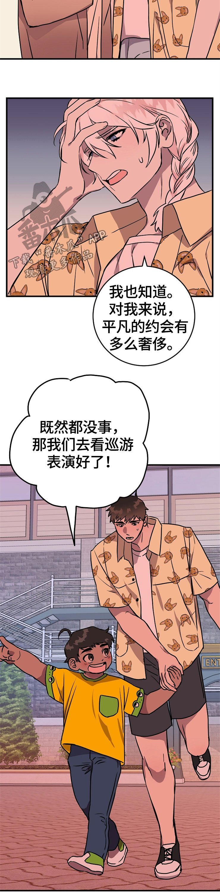 第60章：回家