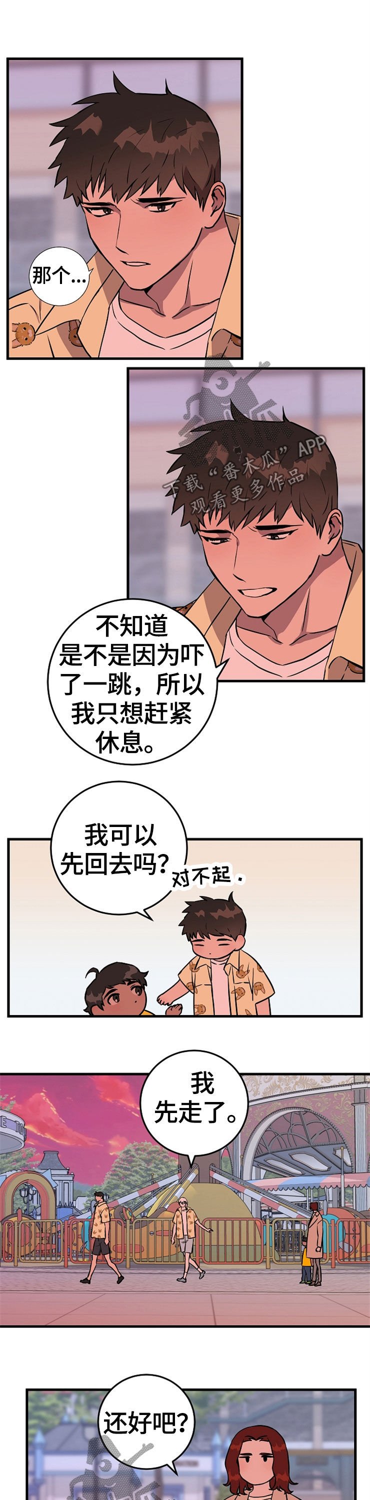 第60章：回家