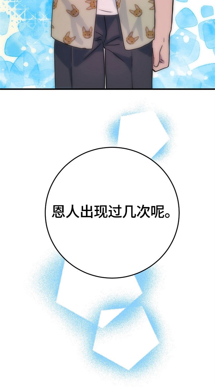 第61章：喜欢