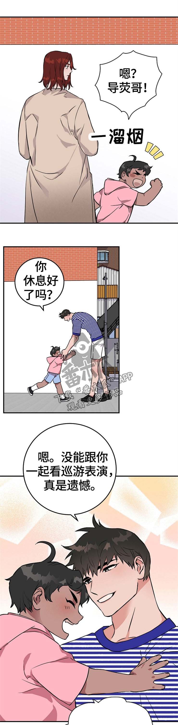 第62章：计划
