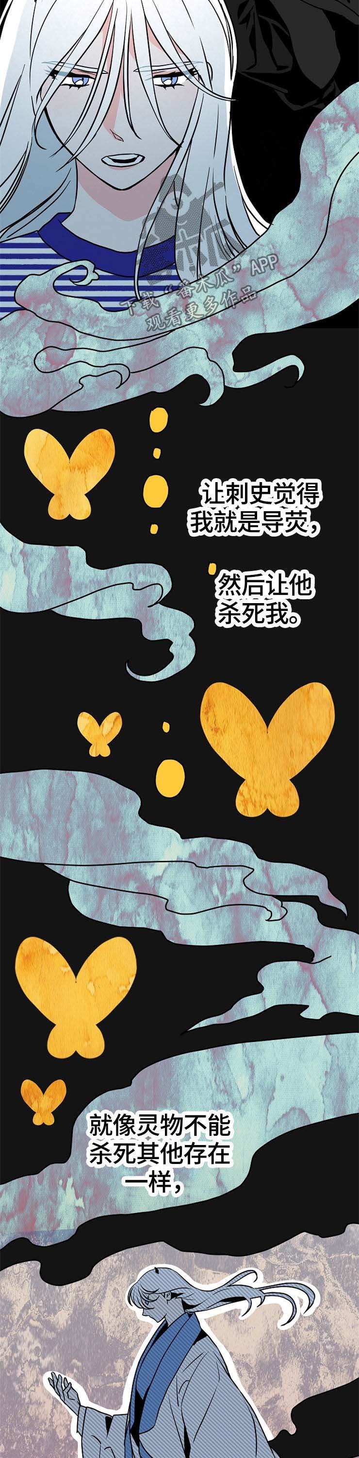 第62章：计划