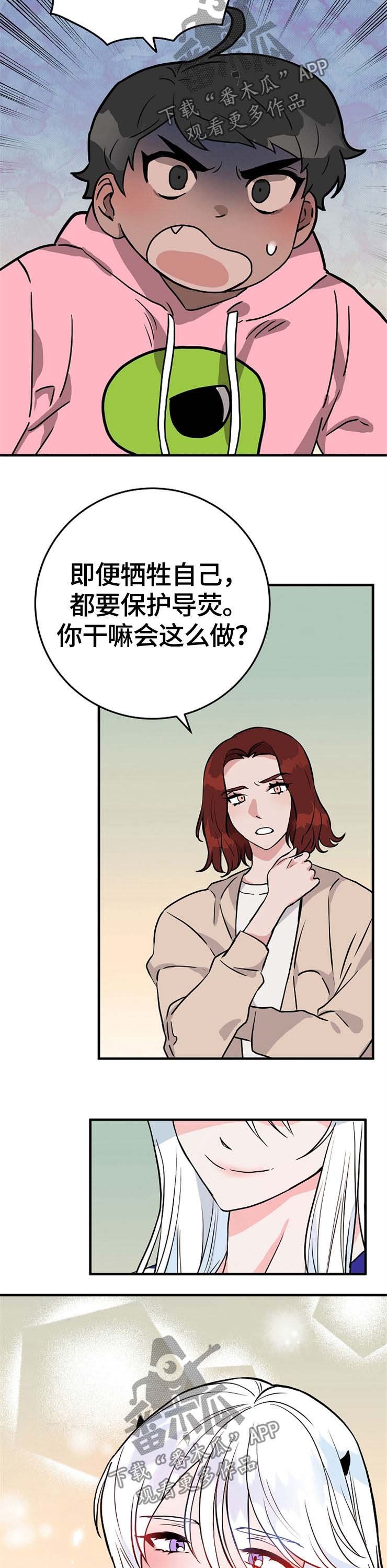 第62章：计划
