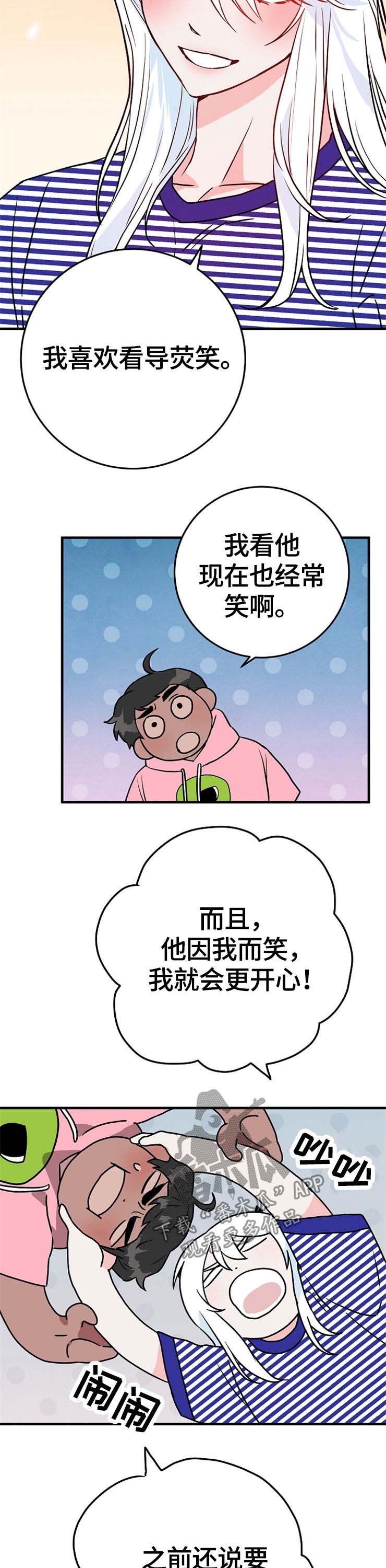 第62章：计划