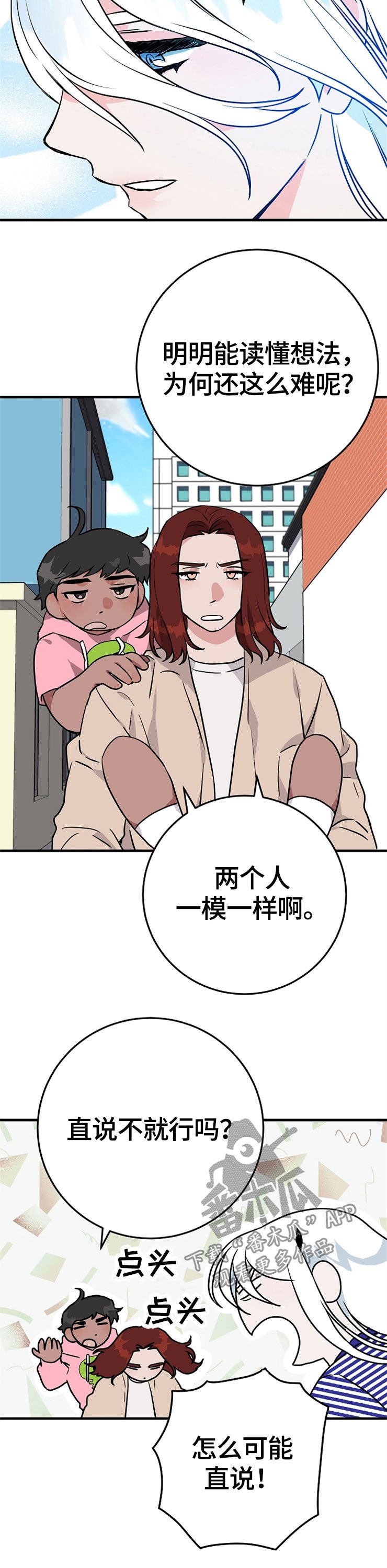 第63章：诅咒