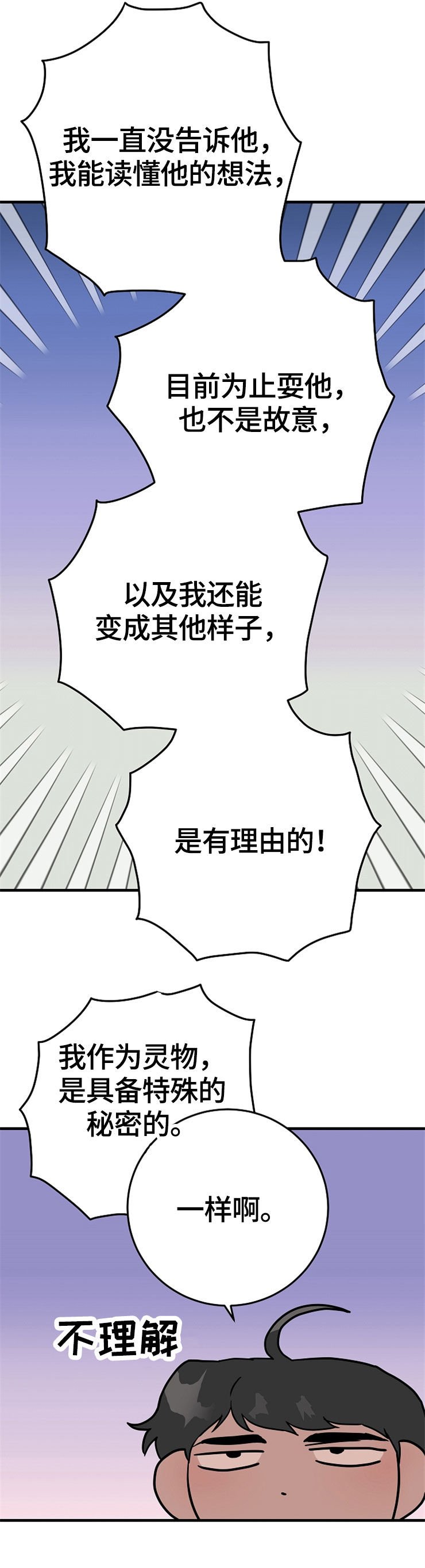 第63章：诅咒