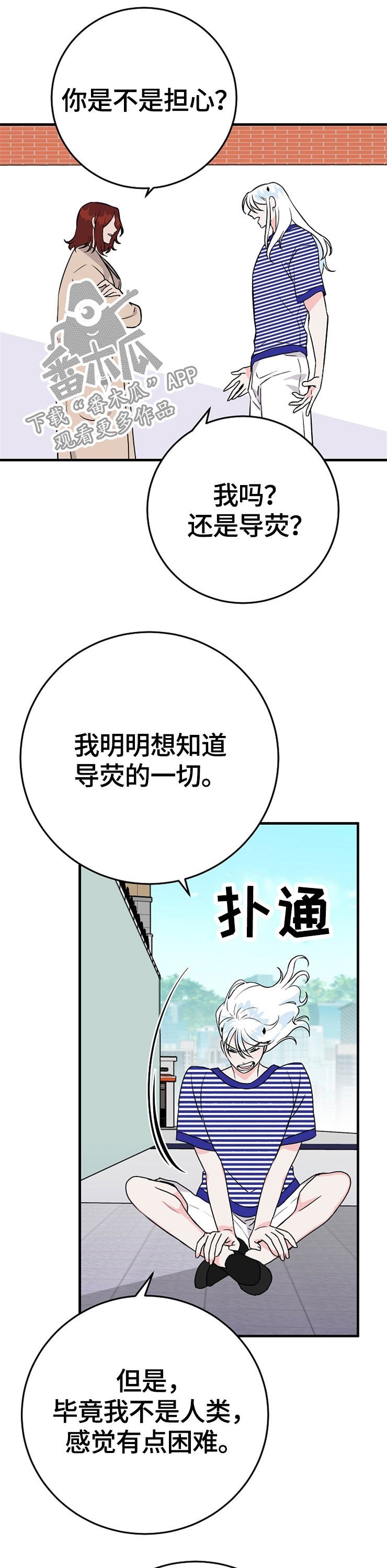 第63章：诅咒