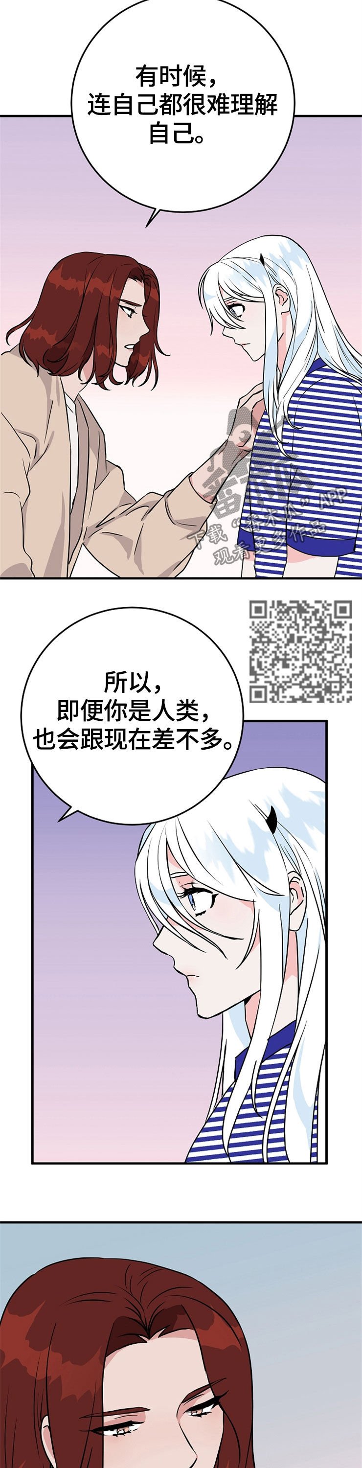 第63章：诅咒