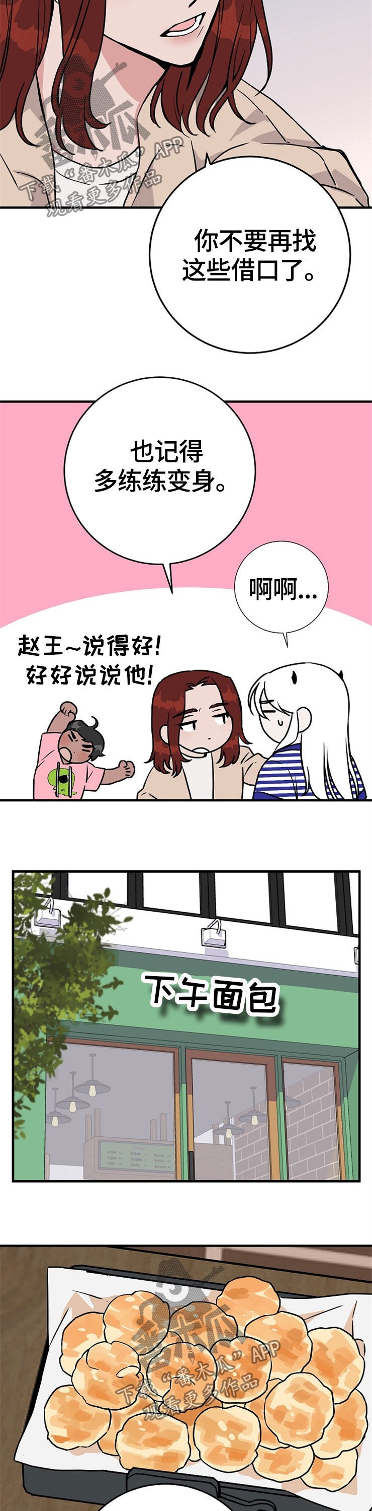第63章：诅咒