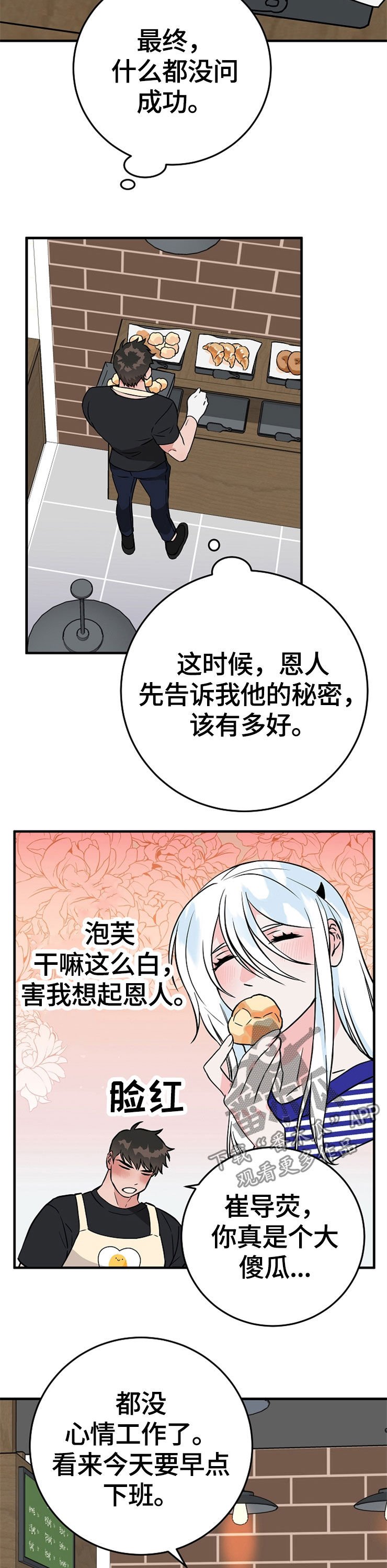 第63章：诅咒