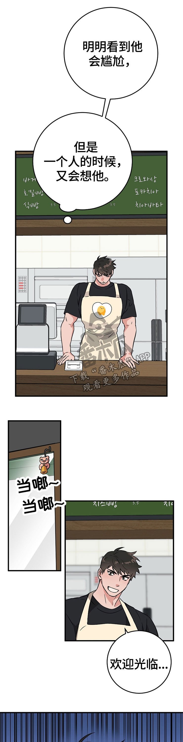 第63章：诅咒