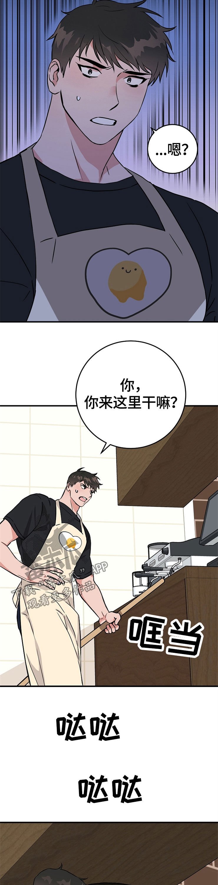 第63章：诅咒