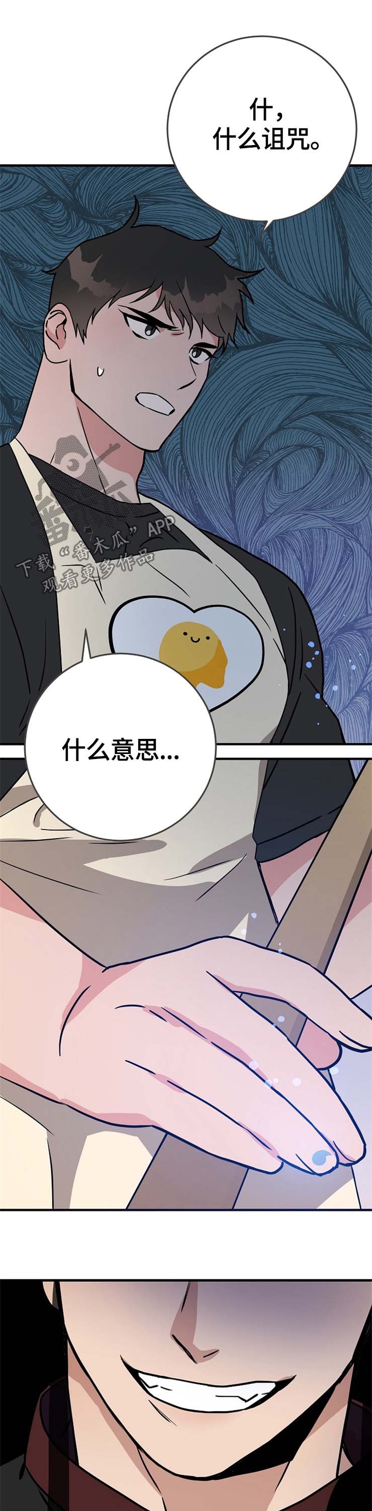 第64章：自我了断