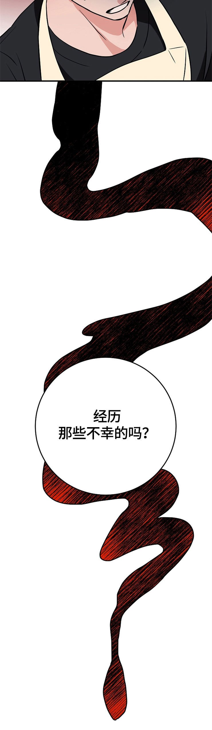 第64章：自我了断