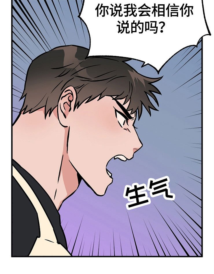 第64章：自我了断