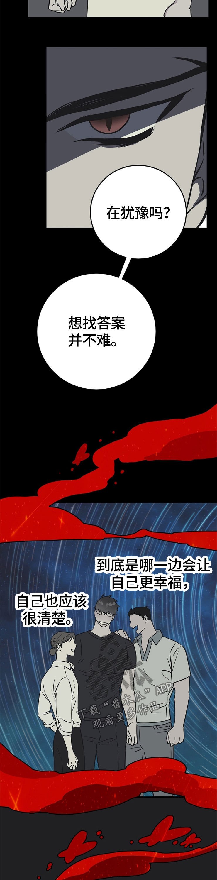 第64章：自我了断