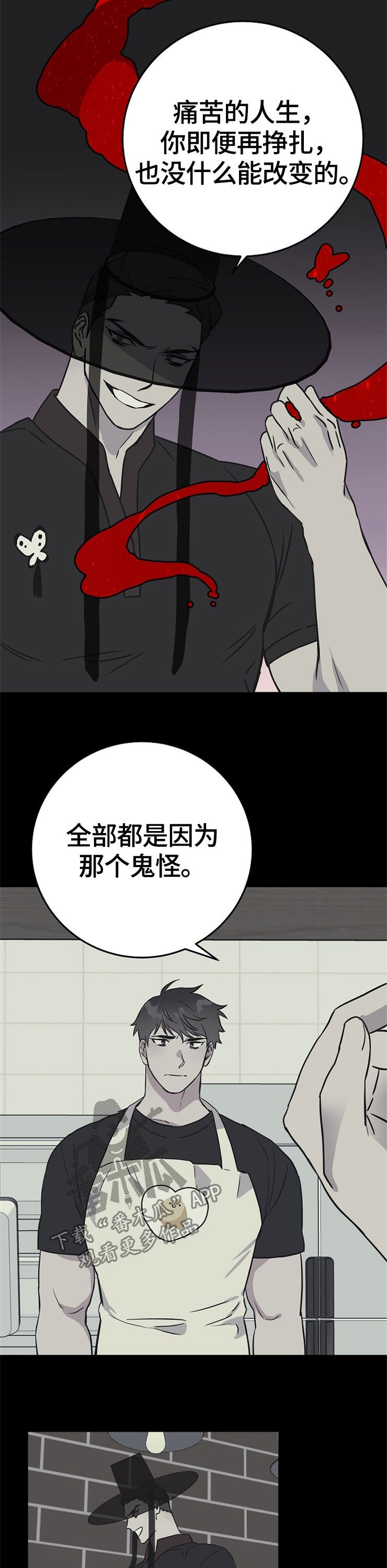 第64章：自我了断
